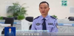 时向机关、平台举报